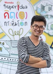 iancar_Honda Super Idea Workshop14